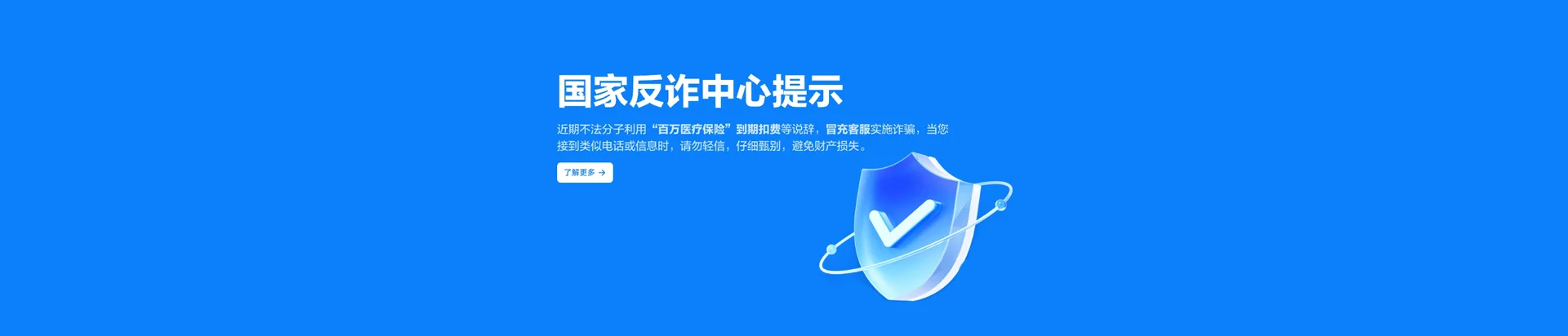 广水市移动宽带